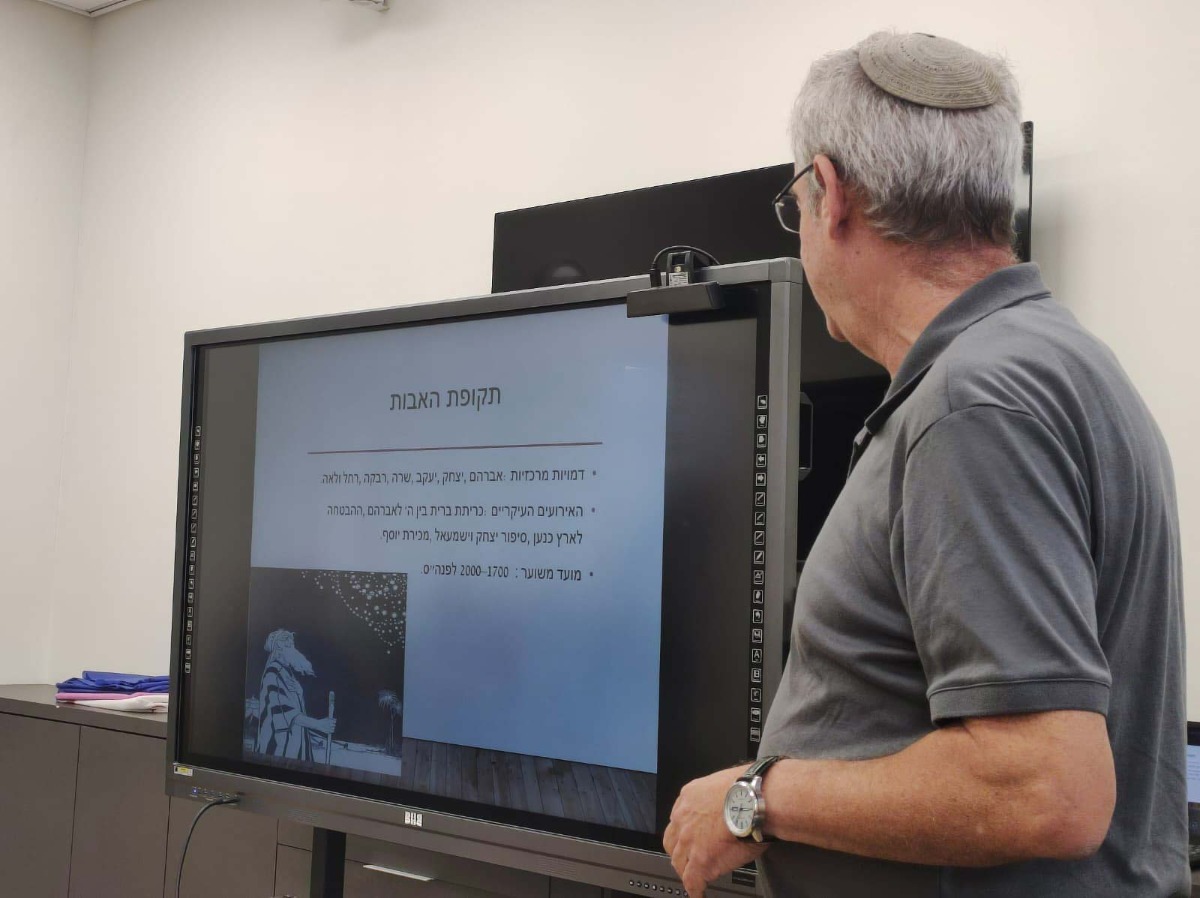 שיעור היסטוריה עם צבי