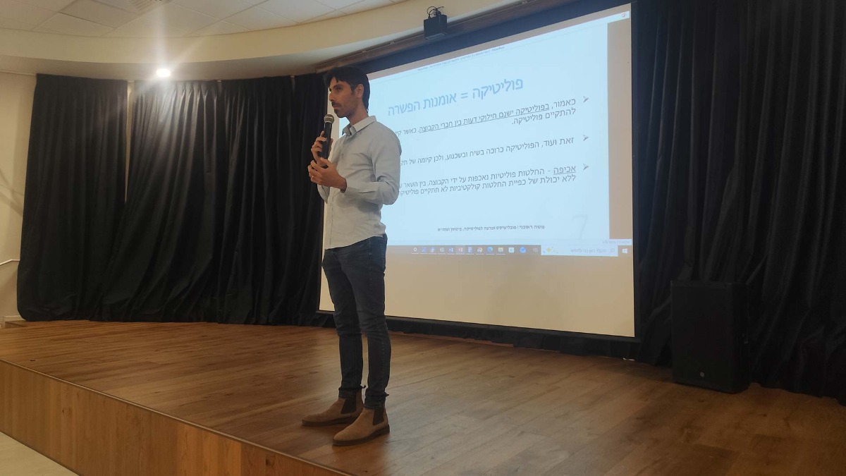 הרצאה - יחסי הכוחות בין התקשורת לבין הפוליטיקה