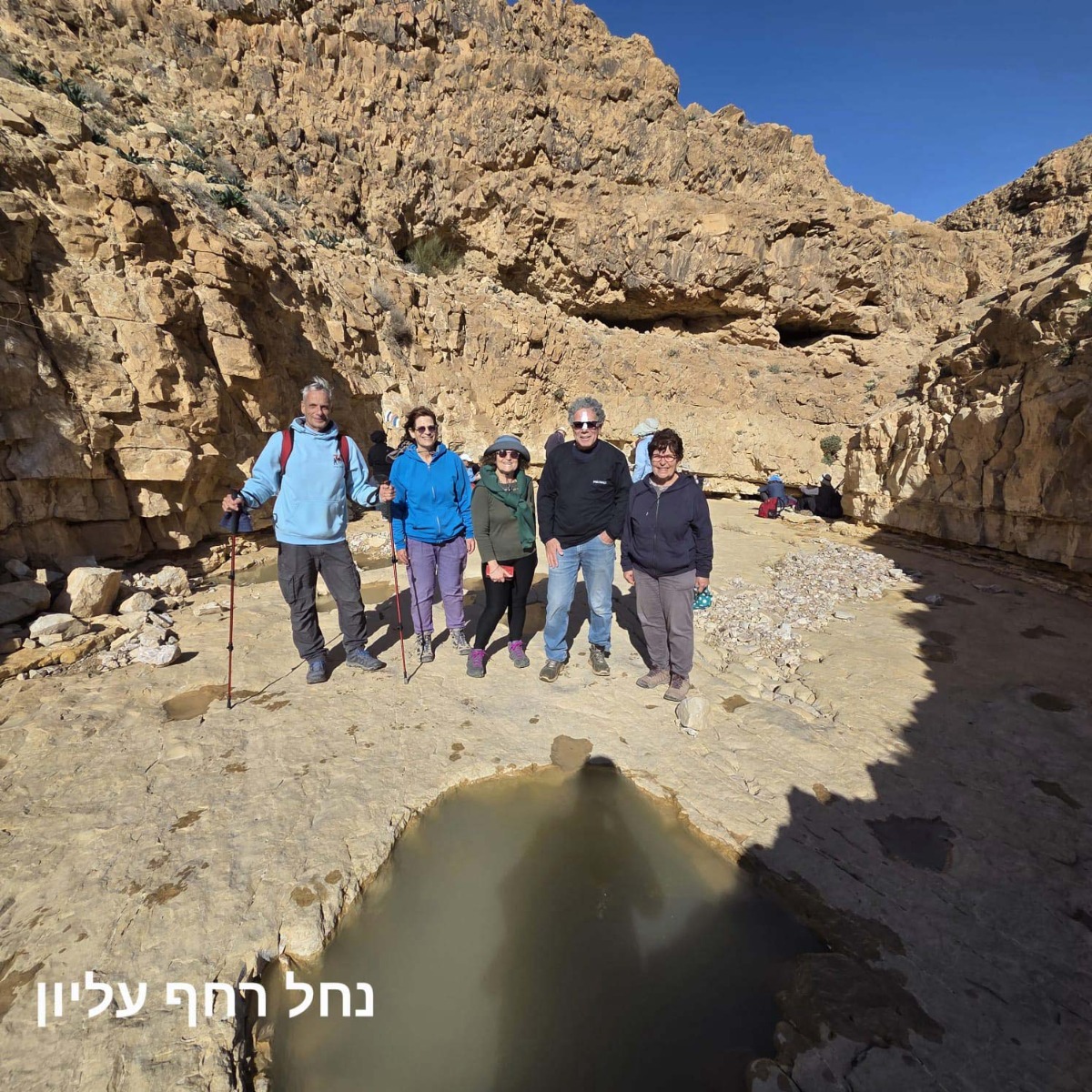 נווה אשכול מטיילים בשבילי ישראל עם יוני שטרן - נחל רחף עליון