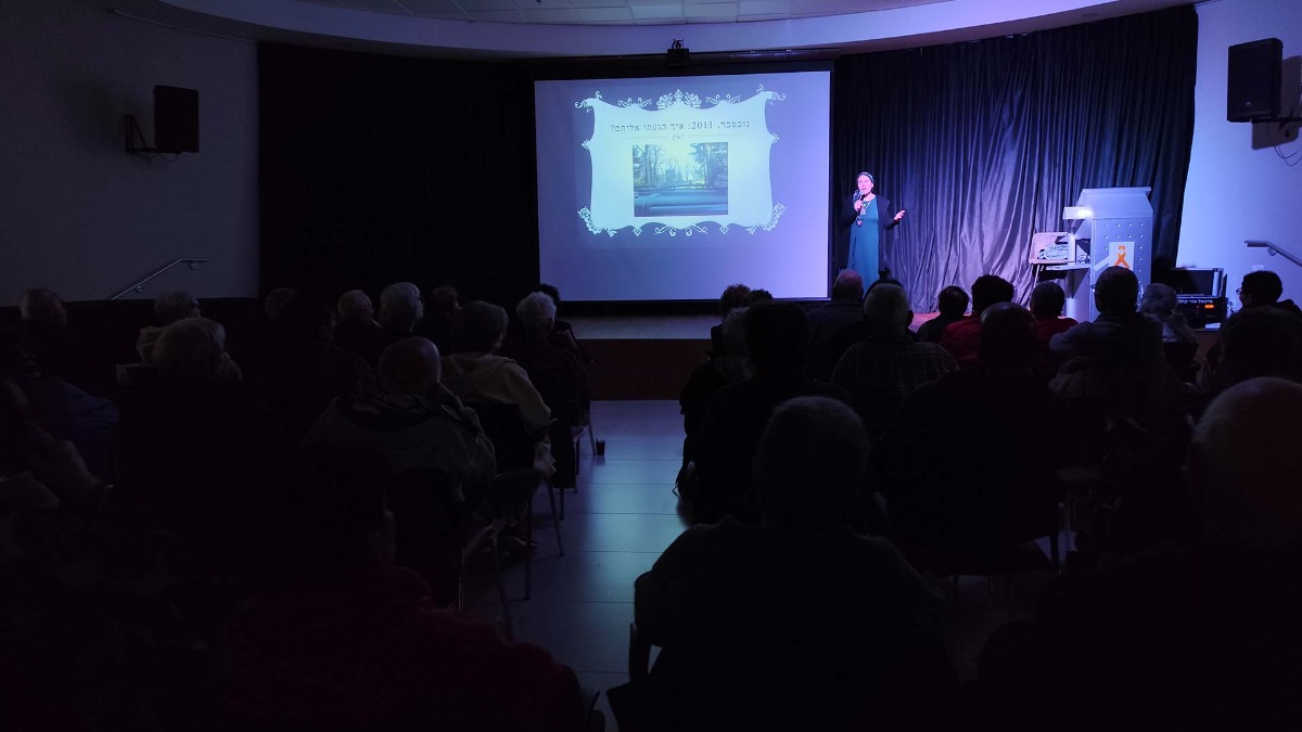 יום בחייה של אישה מקהילת האמיש - דר רבקה נריה בן-שחר
