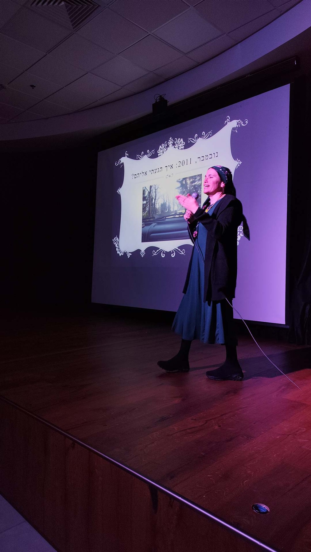 יום בחייה של אישה מקהילת האמיש - דר רבקה נריה בן-שחר