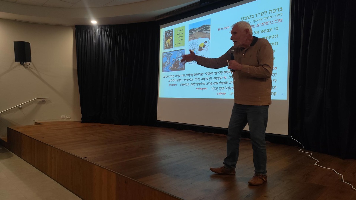 הרצאה טו בשבט הגיע - חג לציונות - חזי פוזננסקי