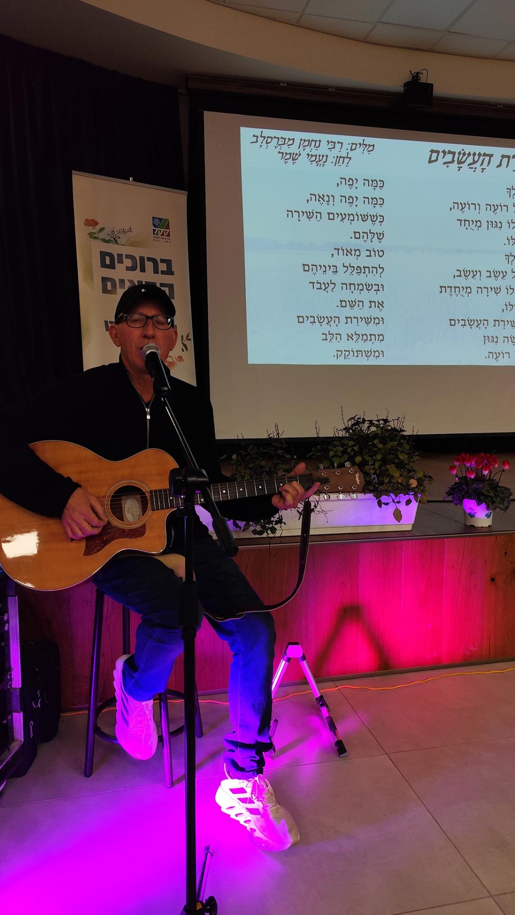 צלילי בוקר טו בשבט ויום הולדת קהילה תומכת