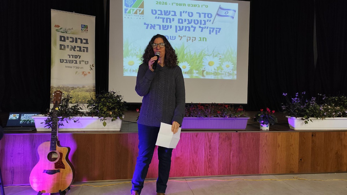 צלילי בוקר טו בשבט ויום הולדת קהילה תומכת