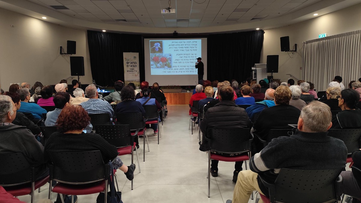 צלילי בוקר טו בשבט ויום הולדת קהילה תומכת