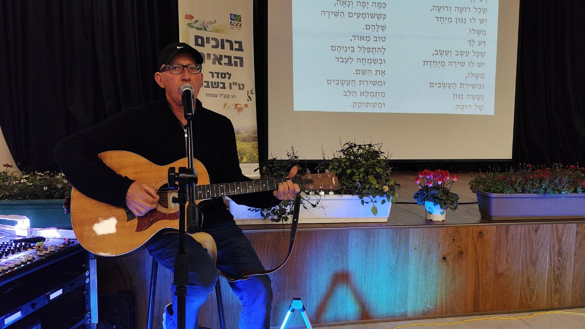 צלילי בוקר טו בשבט ויום הולדת קהילה תומכת