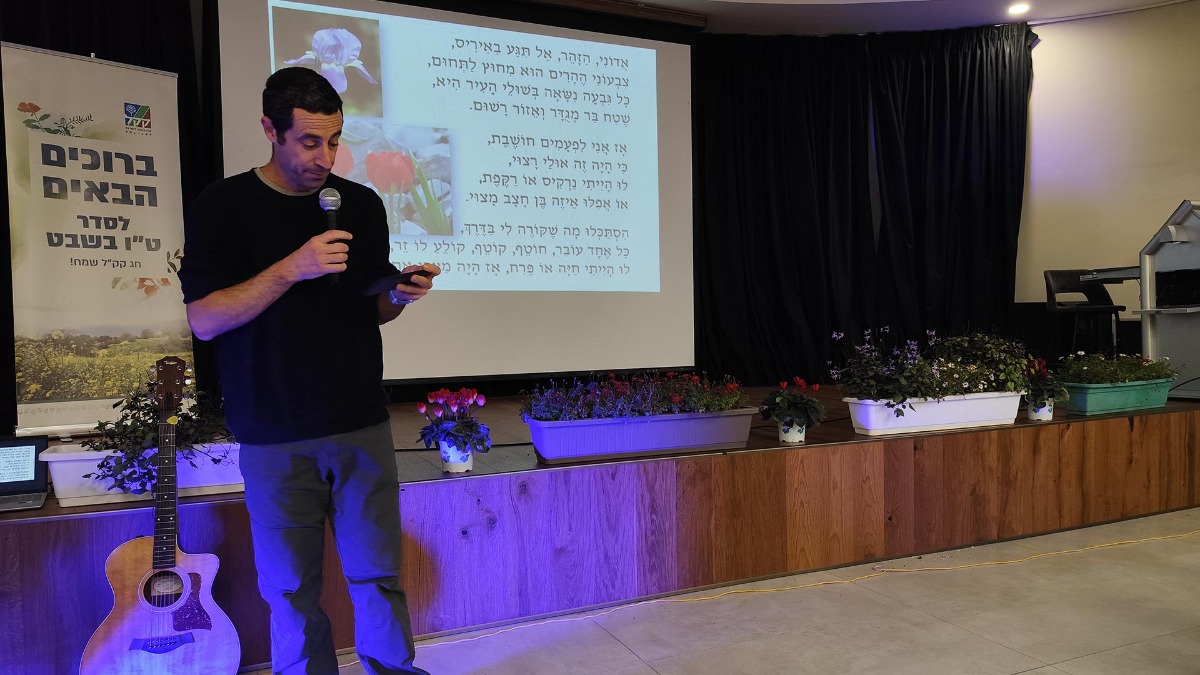 צלילי בוקר טו בשבט ויום הולדת קהילה תומכת