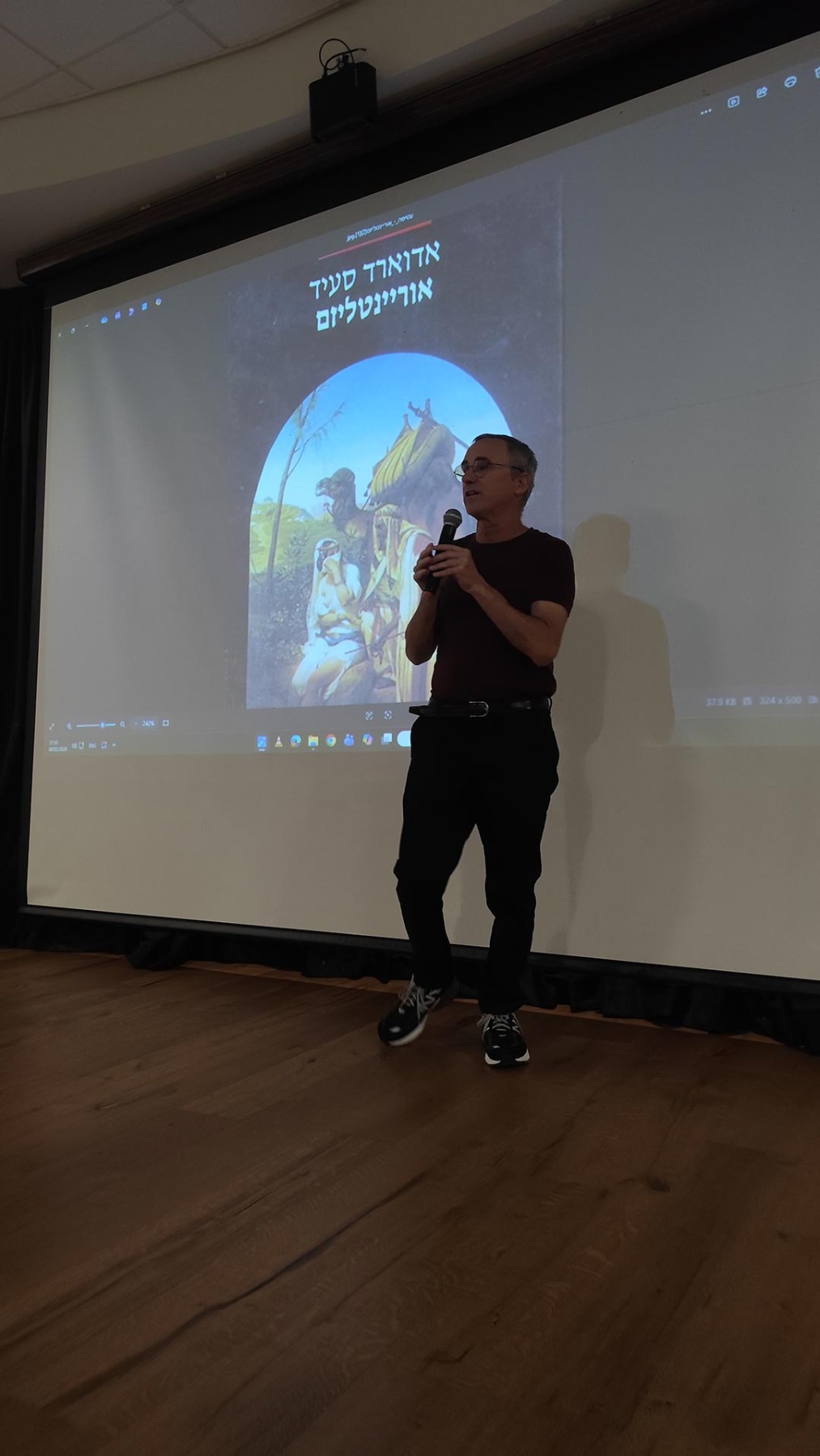 מדוכאת וארוטית - דמות האישה המזרח תיכונית בדימיון המערבי - דר אורי רוסט