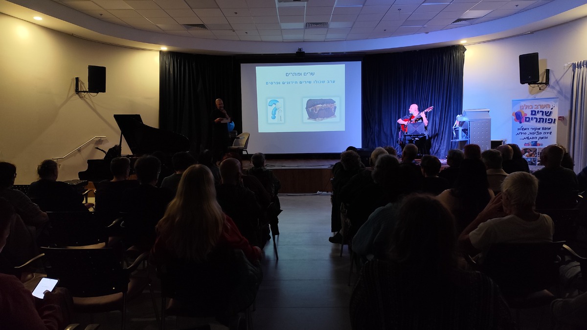 מופע שרים ופותרים עם יואב בן חיים ויאיר מצפה