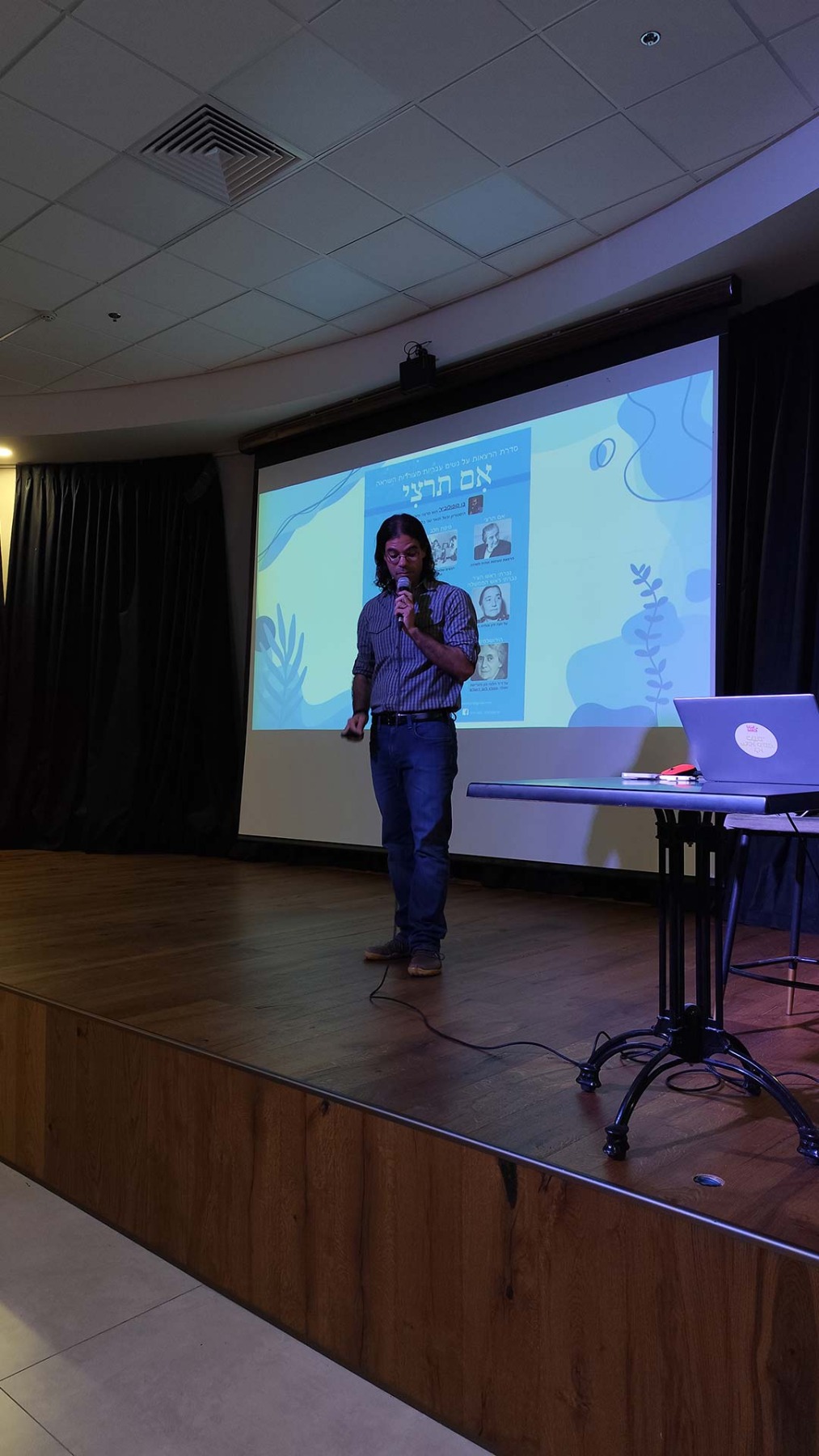 הרצאה אם תרצי - בן קופולוביץ'