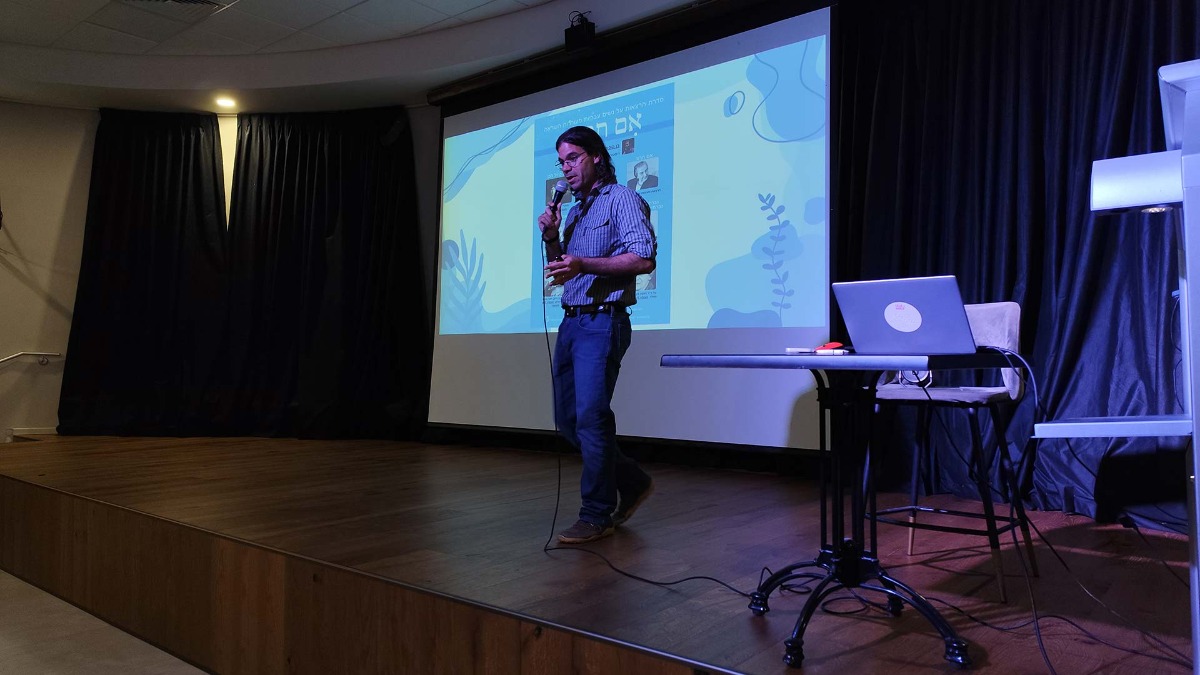 הרצאה אם תרצי - בן קופולוביץ'