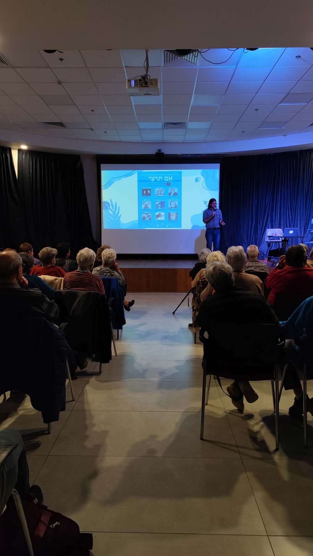 הרצאה אם תרצי - בן קופולוביץ'