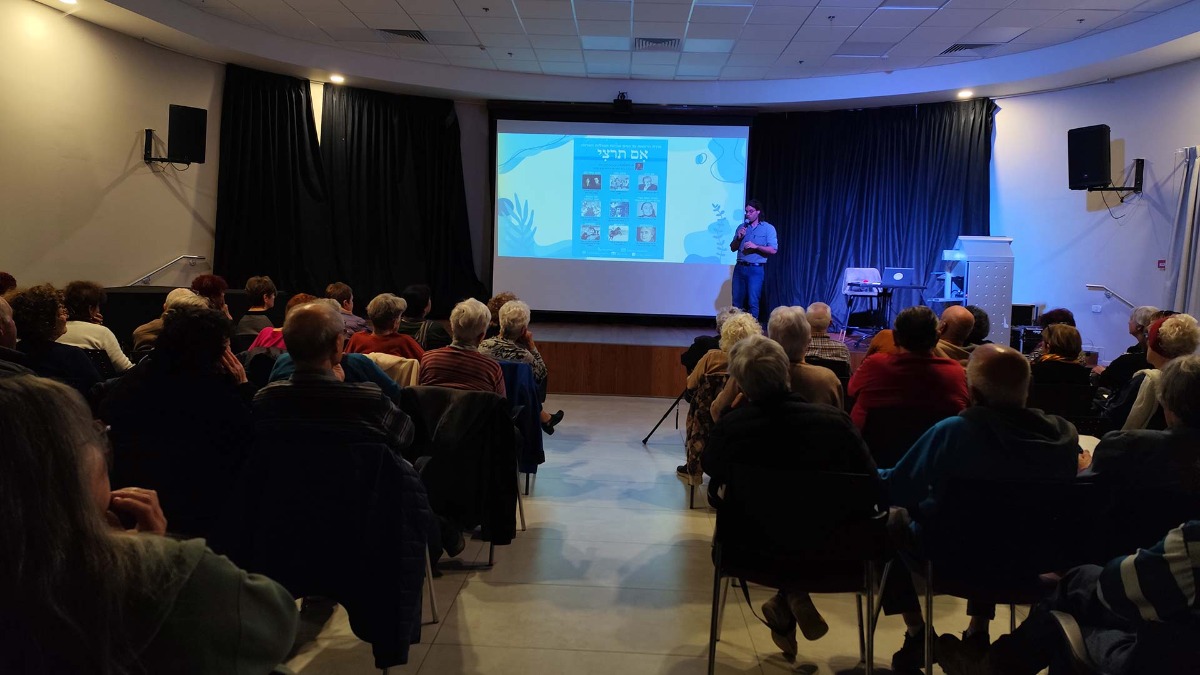 הרצאה אם תרצי - בן קופולוביץ'