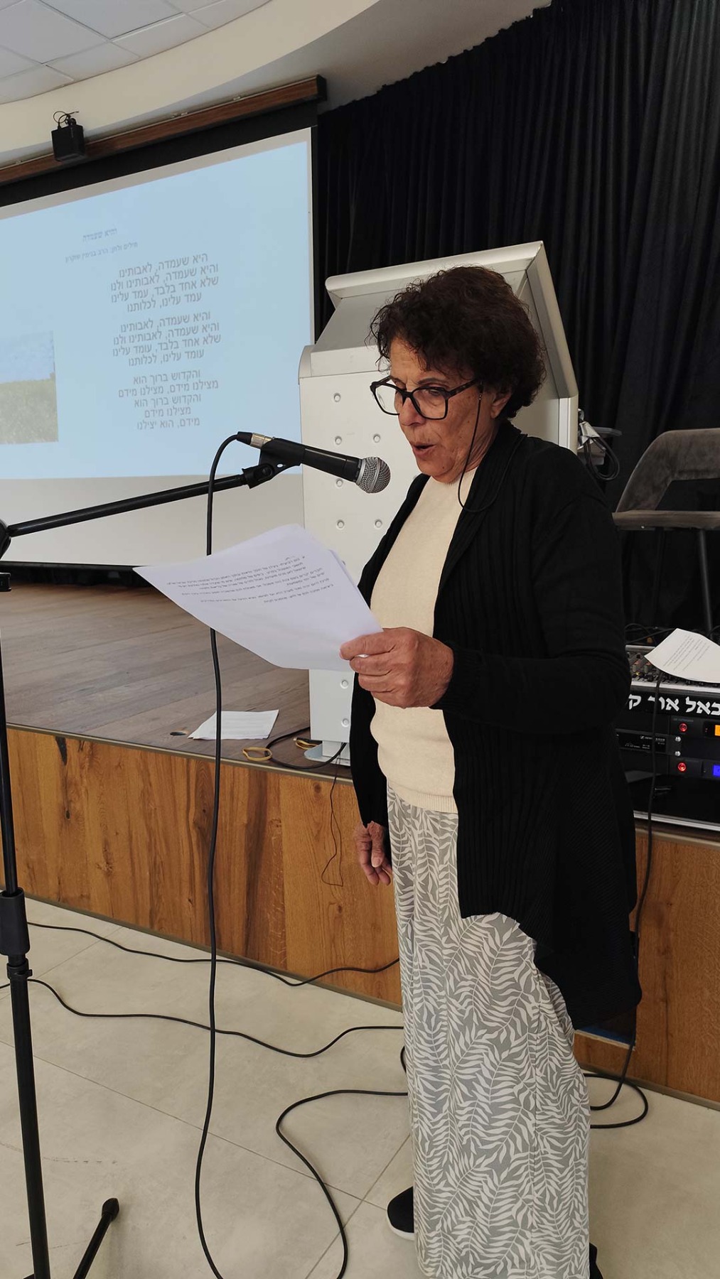 קבלת חג פסח