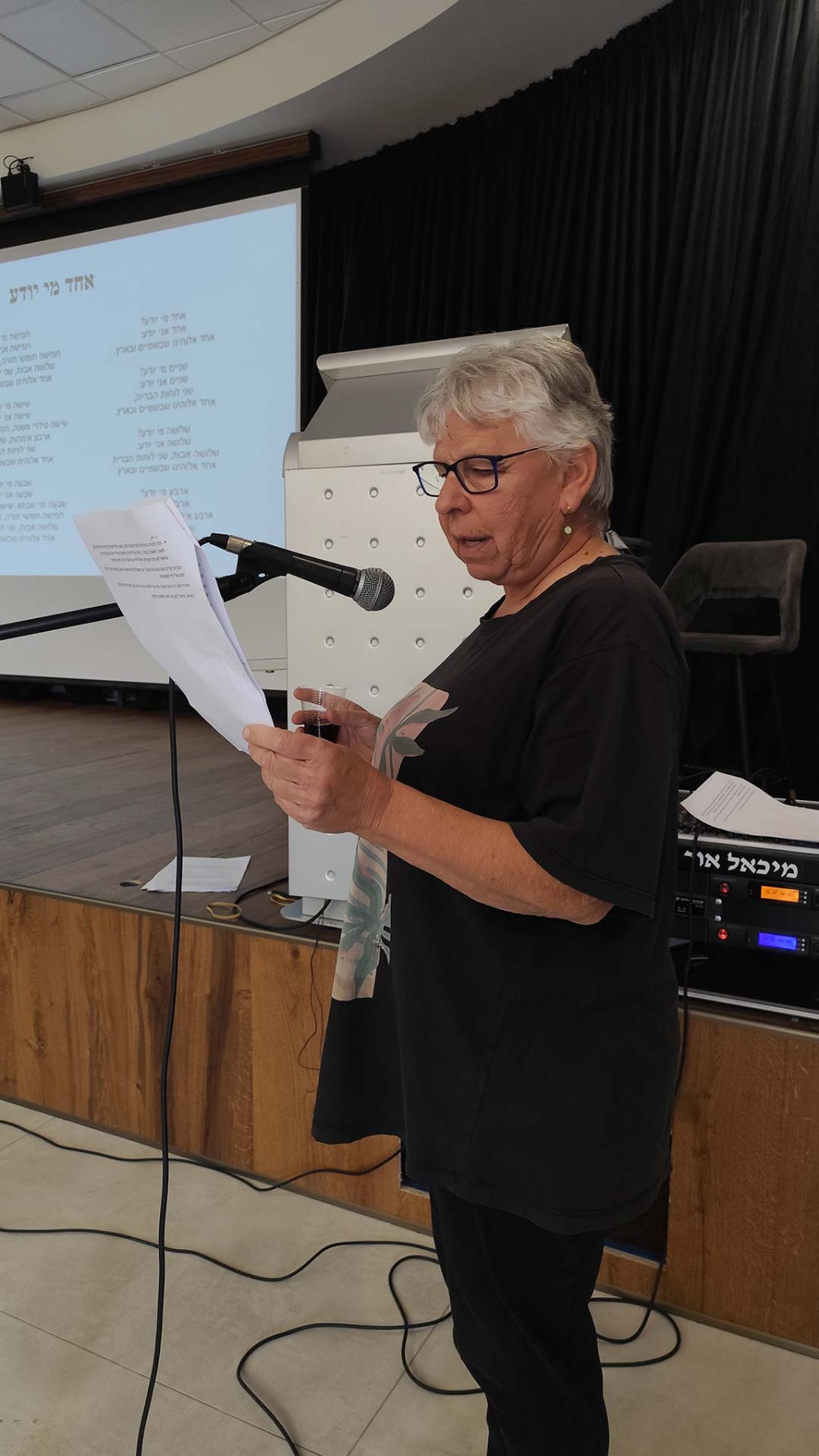 קבלת חג פסח