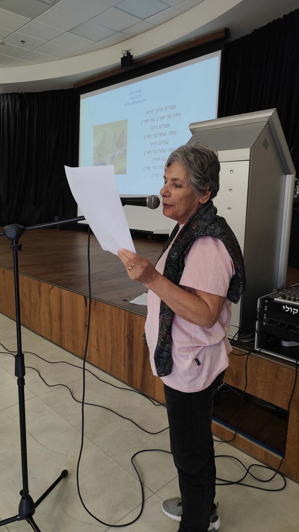 קבלת חג פסח